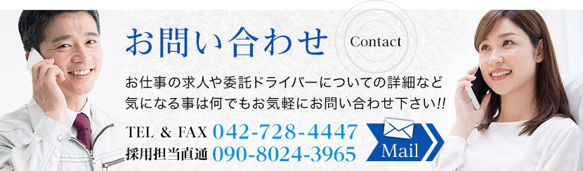 contact_banner